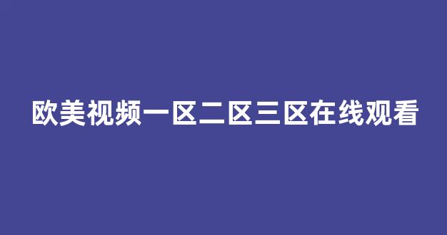 日韩视频国产
